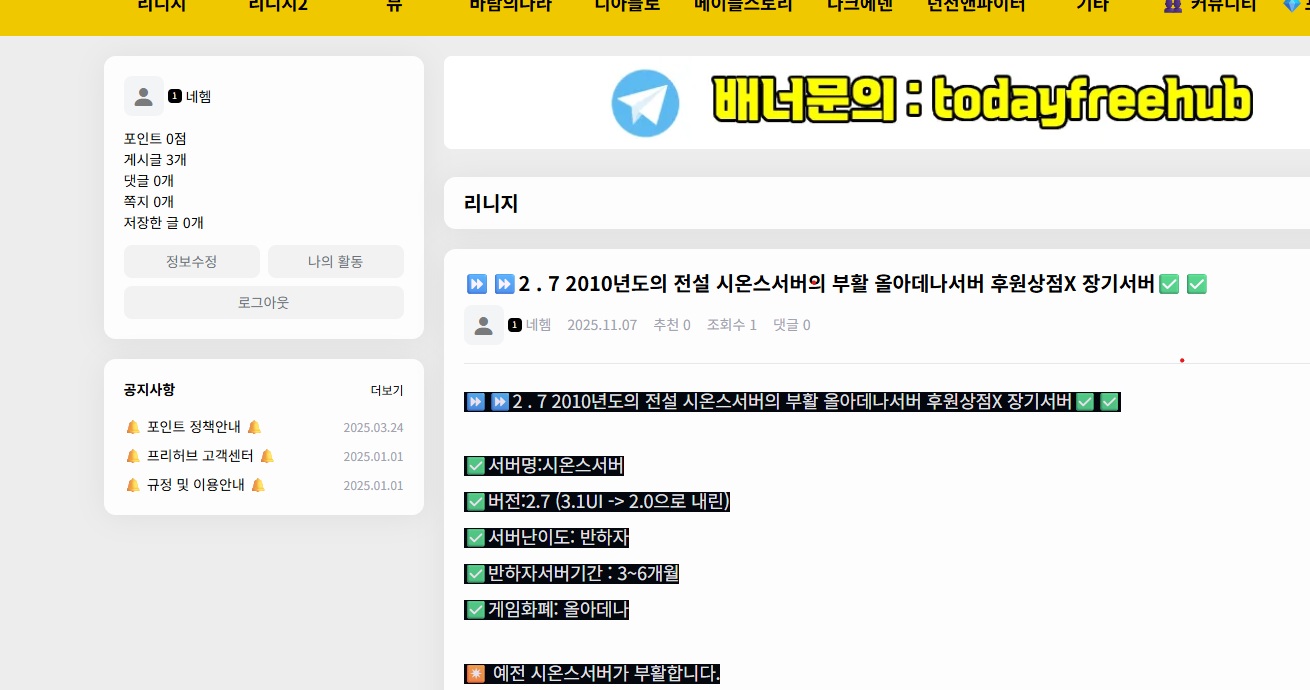 게시글 이미지